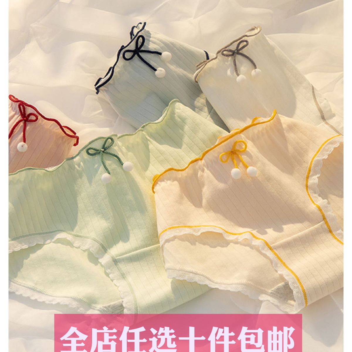 日系毛球蝴蝶結少女純棉內褲