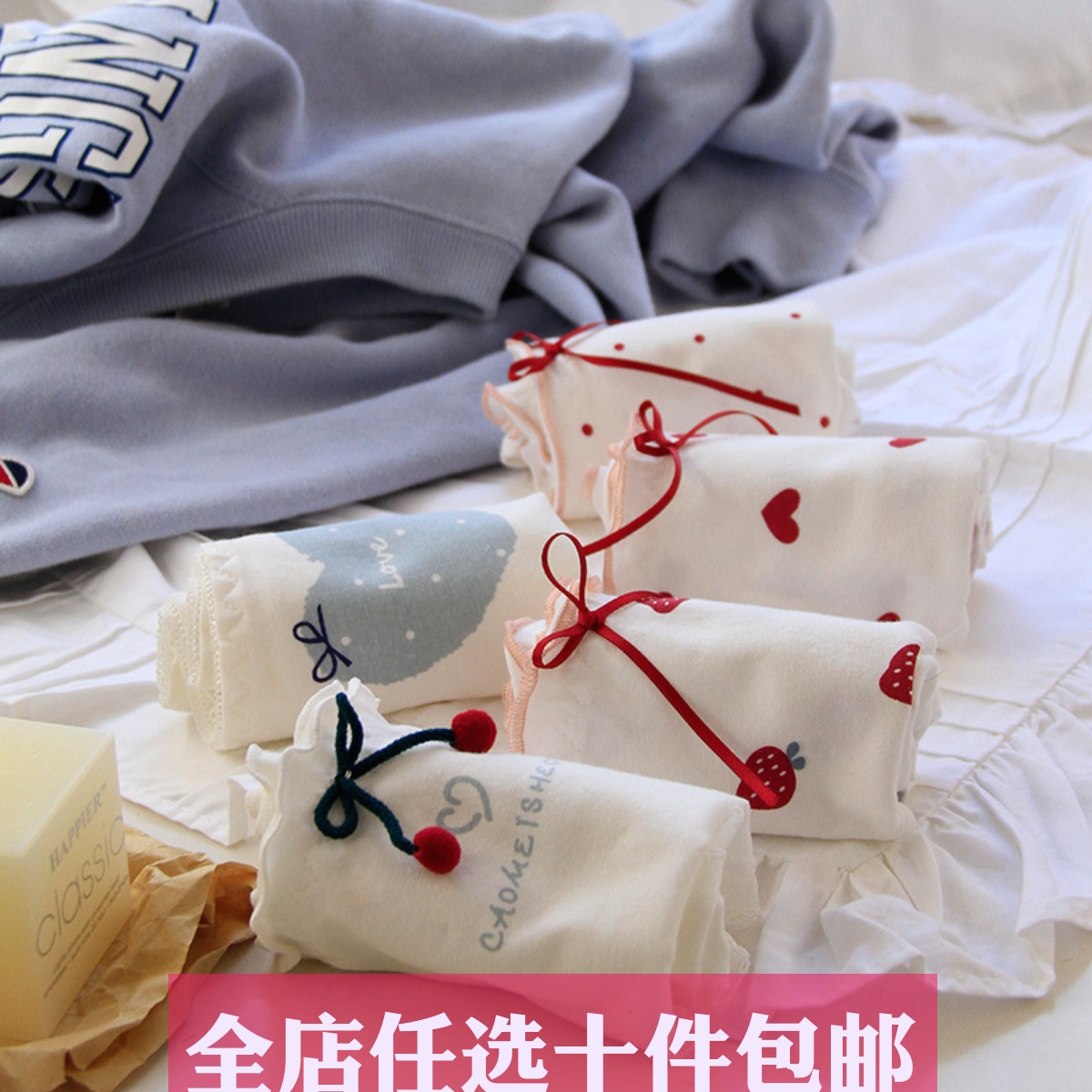 内裤女士中腰少女女生三角内裤