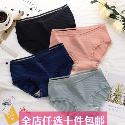 女士内裤纯棉中腰100%全棉裆