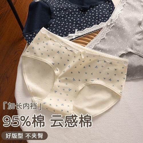 内裤纯棉2026新款10A全棉抗菌裆中腰女款夏季薄款女士配件三角裤