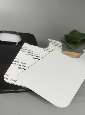 适用于iPhone17promax热转印手机壳11p苹果14pro素材壳diy6/7热升华加厚防滑纹凹槽手机壳13plus/15promax/xs