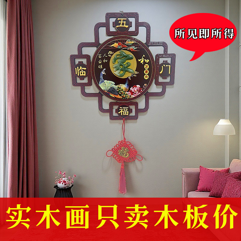 新中式装饰画厂家直销价格便宜