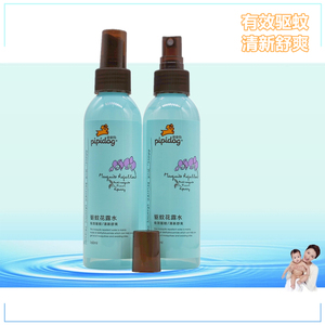 （2瓶25.8元）皮皮狗驱蚊花露水宝宝儿童成人用驱蚊液防蚊水160ml