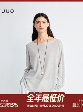 WUUO｜面膜T一字领亚麻棉T恤