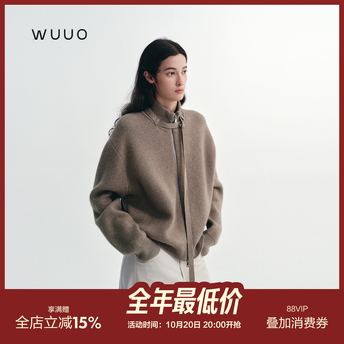 WUUO｜时时刻刻·时光书签  绵羊毛针织衫女秋半高领宽松毛衣外套