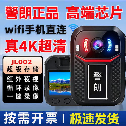 执法仪高清4K红外夜视