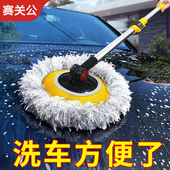 洗车拖把不伤车漆软毛伸缩车用汽车刷子专用除尘撢子擦车工具套装