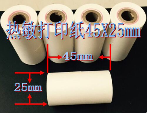 金刚WAT89EC-22热敏纸45X25黑豹
