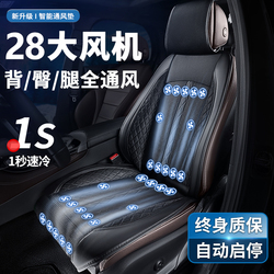 夏季汽车通风坐垫制冷座椅垫货车