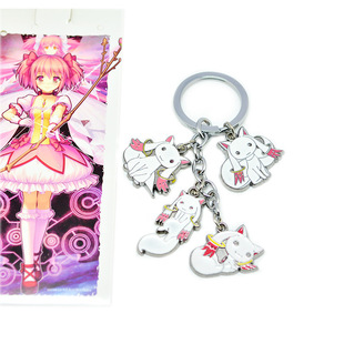 动漫周边魔法少女小圆钥匙扣金属挂件丘比晓美焰鹿目圆美树沙耶香