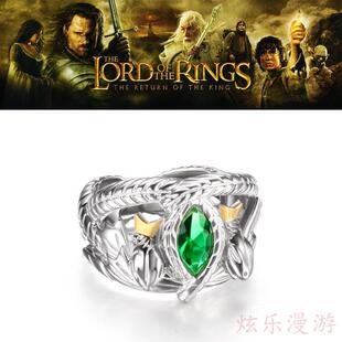 男生礼物 925纯银 镀白金 指环王阿拉贡戒指 巴拉赫之戒 蛇戒