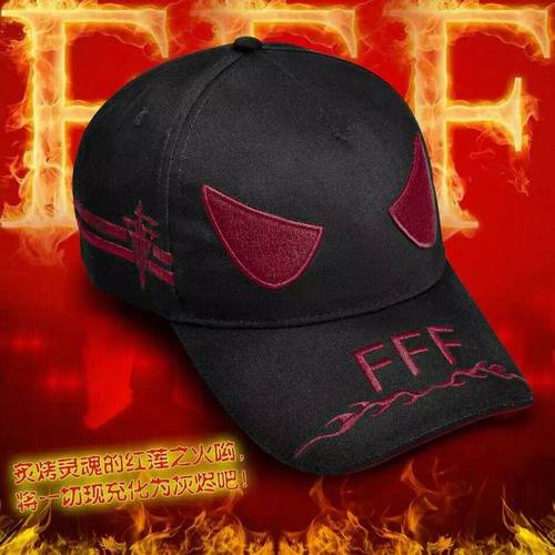 FFF团粉丝优选周边