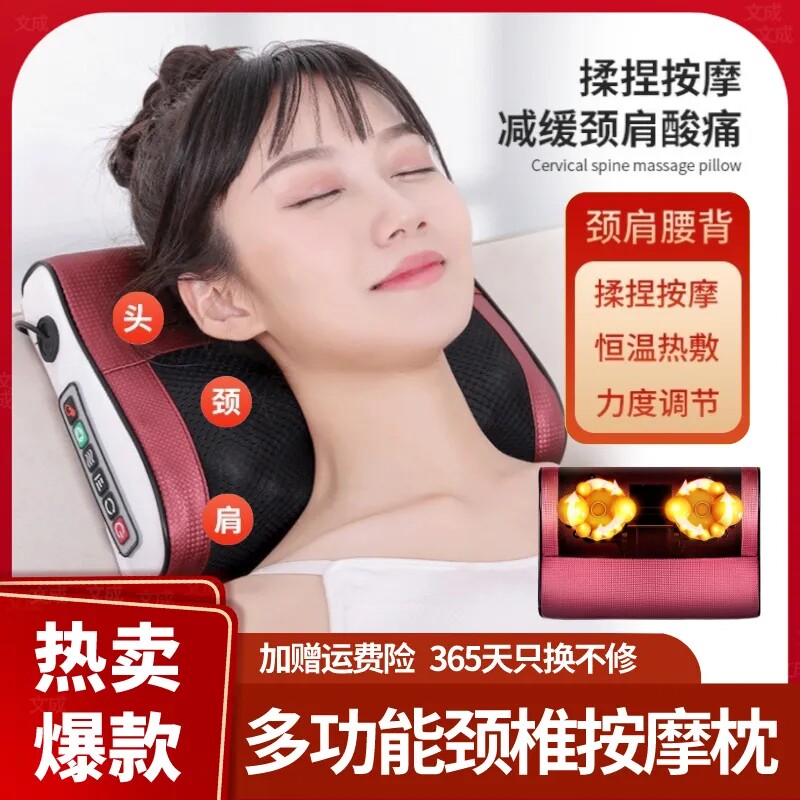 颈椎按摩枕颈部肩部腰部背部腿部全身按摩器多功能热敷肩颈按摩仪