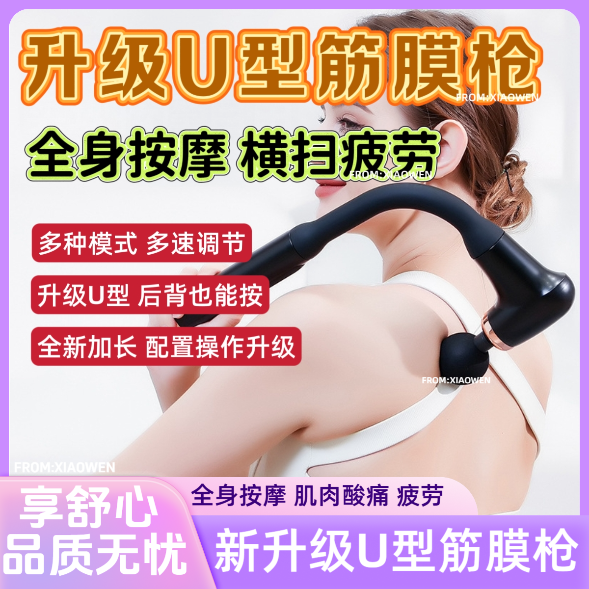 筋膜枪手持按摩枪全身肌肉放松强劲大功率按摩肌肉酸痛疲劳肿胀,个人护理/保健/按摩器材,按摩枪,淘宝优惠券,粉丝福利购,淘宝优惠卷