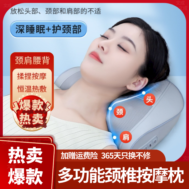 颈椎按摩枕多功能热敷颈部腰部背部腿部按摩器家用智能肩颈按摩仪