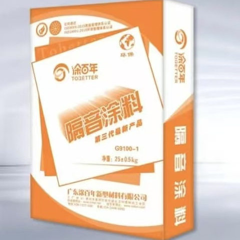 涂百年新型隔音涂料内墙保温吸音隔声楼板地面减震降噪抗裂干粉漆