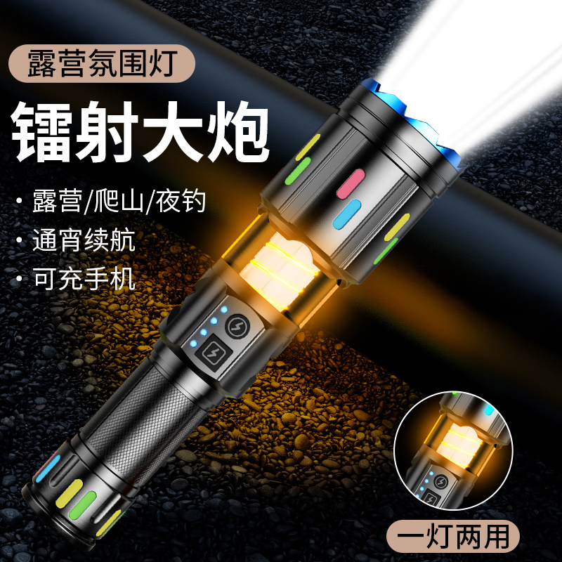 KFAN户外露营手电灯LED可充电