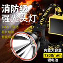 头灯2025新款 强光超亮100小时夜钓鱼专用超长续航大容量感应矿灯