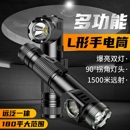 2025新款手电筒小型便携工作灯超亮强光充电多功能磁吸户外照明灯