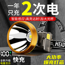 钓鱼矿灯户外专用感应照明灯 头灯强光超亮充电续航超长锂电头戴式