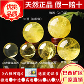 高档巴西天然黄水晶球摆件原石黄色招财高端送礼工艺品办公室家居
