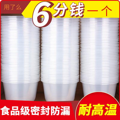 360圆形塑料打包碗带盖