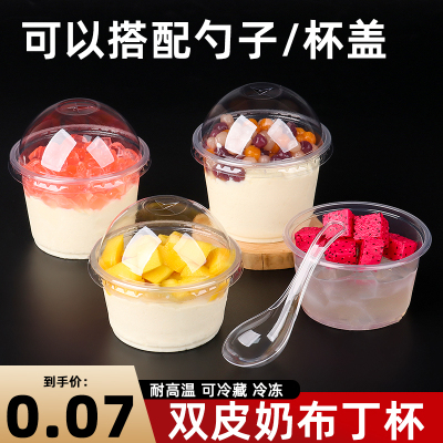 一次性带盖塑料双皮奶杯