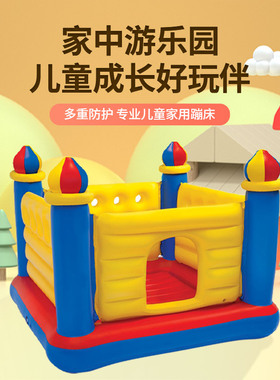 INTEX方形弹跳池大型跳跳床蹦蹦床跳跳乐充气玩具充气球池城堡