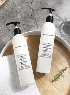 ECO白苔香洗发水沐浴露护发润肤露温和洁净清爽酒店民宿同款300ml
