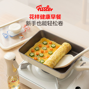 德国菲仕乐Fissler大白兔玉子烧长方形煎锅不粘煎锅陶瓷不粘家用