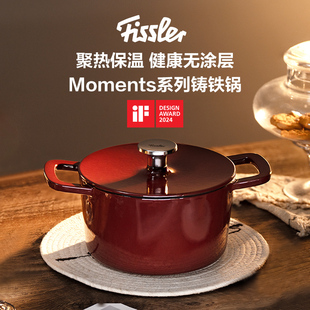 菲仕乐Moments食光铸铁锅炖煲小汤锅家用慢炖锅珐琅锅 备