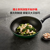 菲仕乐Fissler进口红绿骑士黑骑士不粘锅炒锅大口径炒菜锅轻巧