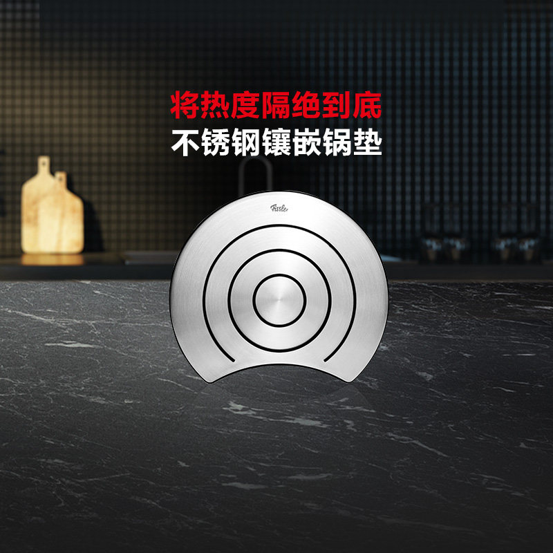 德国菲仕乐Fissler不锈钢镶嵌锅垫散热防烫餐桌垫 家用厨房隔热垫高性价比高么？