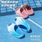 防滑潮V 外穿厚底游泳拖鞋 维动精灵拖2.0超临界发泡运动拖鞋 男夏季