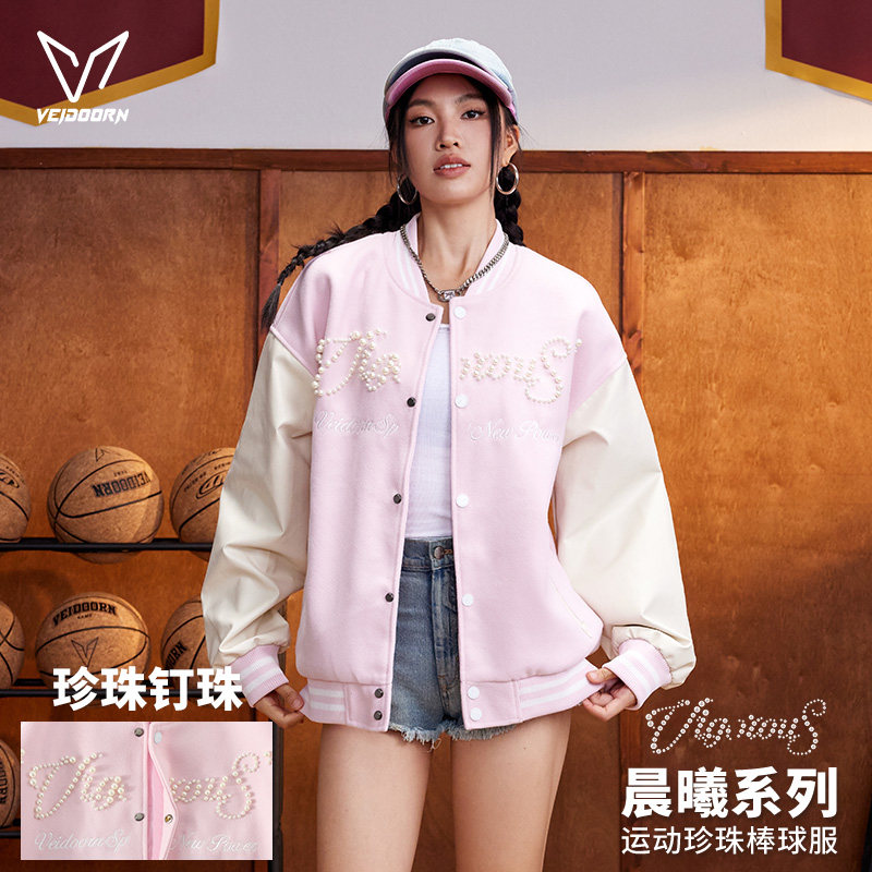 维动晨曦棒球服美式男秋季情侣户外运动休闲女生百搭外套撞色夹克