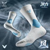 跑步训练篮球袜 美式 维动源力实战专业运动袜毛巾底长筒男夏季 薄款