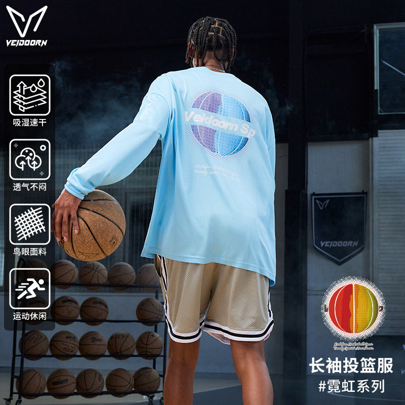 维动霓虹速干运动长袖投篮服男美式篮球训练透气户外跑步健身T恤,运动服/休闲服装,运动T恤,淘宝优惠券,粉丝福利购,淘宝优惠卷