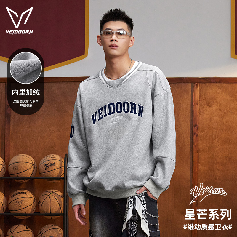 维动星芒运动卫衣男秋季美式篮球户外训练休闲宽松开衫加绒套头衫
