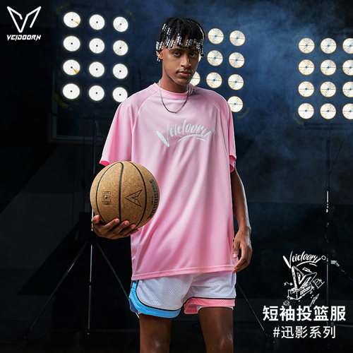 维动短袖迅影投篮服T恤男美式篮球训练服户外运动跑步透气网眼夏V