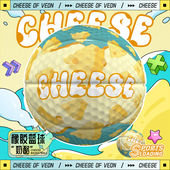 维动篮球奶酪7号蓝球正品 比赛5号儿童成人小学生中考专用耐磨室外