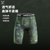 训练健身透气高弹力压缩豹纹打底裤 维动长裤 男篮球五分运动紧身裤
