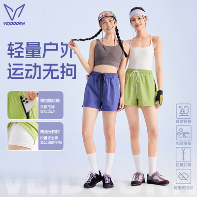 维动运动短裤女夏季轻量户外防走光透气跑步健身训练裤宽松梭织裤