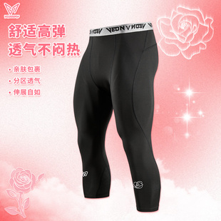 维动长裤男七分罗斯紧身裤篮球户外运动健身透气高弹力压缩打底裤