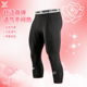 篮球户外运动健身透气高弹力压缩打底裤 维动长裤 男七分罗斯紧身裤