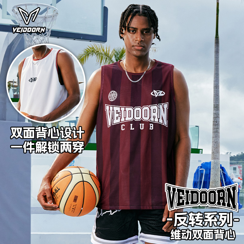 维动反转双面背心男篮球户外运动跑步训练服夏季无袖T恤网眼透气V
