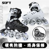 初学者轮滑鞋 成年全套装 男童女童专业儿童大学生 成人旱冰鞋 溜冰鞋