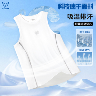 维动运动背心男轻锋速干衣夏季健身衣户外跑步篮球羽毛球冰丝T恤V