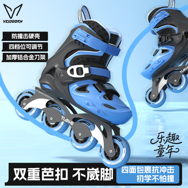 初学者儿童直排轮滑鞋冰鞋