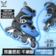 可调节旱冰滑冰鞋 维动溜冰鞋 儿童初学者中大童男童女孩直排轮滑鞋