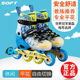 初学者男女专业平花轮滑鞋 中大童旱冰鞋 闪光可调 儿童全套装 溜冰鞋